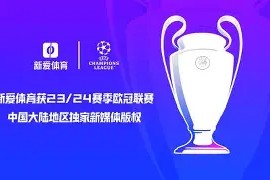 开云APP-包含赛地聚焦：欧联关键时刻热度飙升，多伦多猛龙止住颓势，引发热议，团队化学反应显著的词条